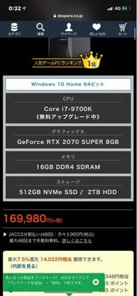 マザーボードz170-s01 - CPUCorei76700K... - Yahoo!知恵袋