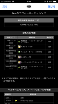 パズドラをアンインストールしたらデータ消えますか 引き継ぎを行 Yahoo 知恵袋