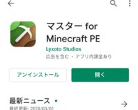 マイクラの抜刀剣modのアドオンについてです 抜刀剣modで前提mod Yahoo 知恵袋