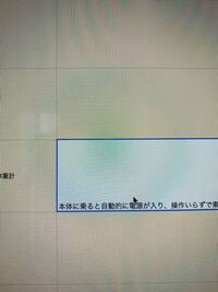 大事な所を太字にしたり色を変えたり線を引いたりできるiphone Yahoo 知恵袋