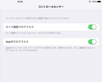 Ipadairが故障 Siriが反応するだけで ボタンを押し Yahoo 知恵袋