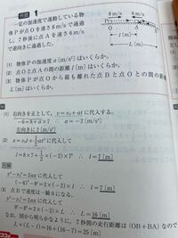 前省略の時に使う点々は右向き 左向き 前省略 ではなく 上に同じ Yahoo 知恵袋