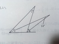 角xの大きさを求めよ。ただし、同じ印をつけた角度は等しい。角x 