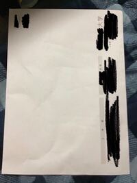 成績証明書ってコピーでもいいんでしょうか 一枚発行するのに２ Yahoo 知恵袋