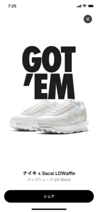 Nikeにシューズの件で何回か問い合わせメールを送ったのですが 返信がありませ Yahoo 知恵袋