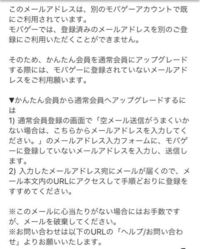 グランブルーファンタジーを遊ぶためには モバゲーに会員登録しないとい Yahoo 知恵袋