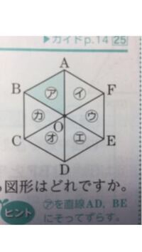 中２で習う図形 中２で習う図形の定義と定理をまとめてください Yahoo 知恵袋