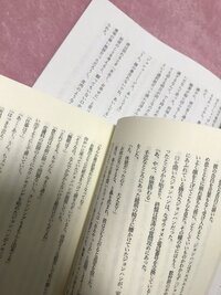 Seventeenの夢小説で このような本が作成されたのでしょうか 妄想 Yahoo 知恵袋