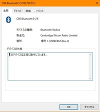 Bluetoothマウスが頻繁に接続が切れるので 調べたら 電 Yahoo 知恵袋