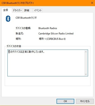 Bluetoothマウスが頻繁に接続が切れるので 調べたら 電 Yahoo 知恵袋