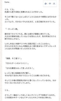 占いツクールでr18小説はどうやったら読めますか マイページから設定 Yahoo 知恵袋
