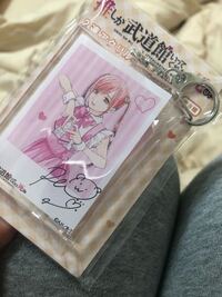 あなたの大好きな人からキーホルダーを貰ったとしたら どこにつけますか Yahoo 知恵袋