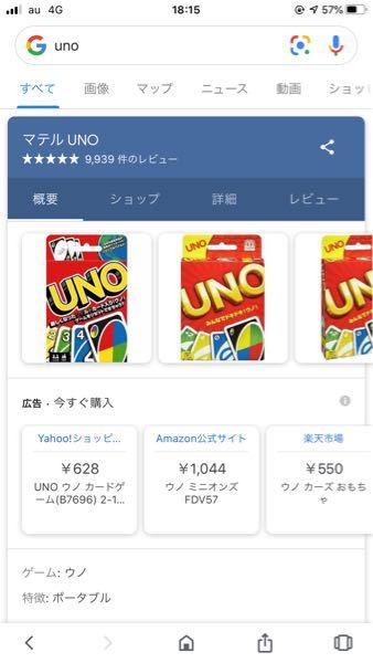 ドン キホーテ 解決済みの質問 Yahoo 知恵袋