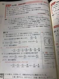 1から9までの9枚の番号札から4枚選ぶとき次の確率を求めよ1全 Yahoo 知恵袋