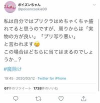 人間には 浮気する人 と 浮気できるほどモテないから浮気しない人 の2種類 Yahoo 知恵袋