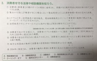 明日 家庭科のテストがあるんですが 覚えること多いし 興味のない Yahoo 知恵袋