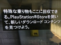 グラセフ5ガレージで特殊車両を出す方法 購入したガレージで十字キーの Yahoo 知恵袋