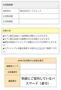 岡山駅発着の阪急交通社のミステリーツアーです 行き先を推理してください 1 Yahoo 知恵袋