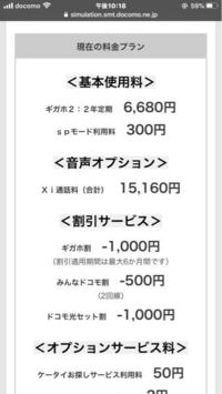 株式会社 トウメイ というnttの代理店から電話がよくきますが 無視した方 Yahoo 知恵袋