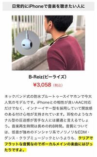 誕生日プレゼントについて質問です 来月私の誕生日で 彼氏から欲しい Yahoo 知恵袋