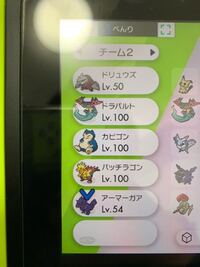 次のうち サトシに一番似合う水ポケモンは何ですか ギャラドス Yahoo 知恵袋