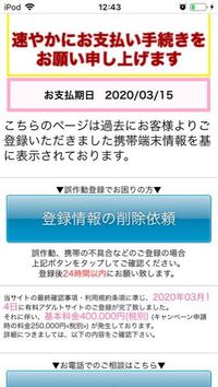 ワケあり生徒会知っている方に 暁昴の誕生日ssの閲覧パスが瞳の誕 Yahoo 知恵袋