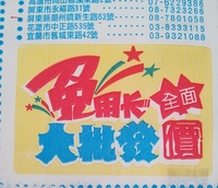 台湾か中国語で 安 って何て言う意味ですか 調べてみたのですが何となく挨拶の Yahoo 知恵袋