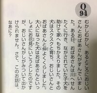 いつも偉そうにしている魚は というなぞなぞの答えがわかりません 気になってい Yahoo 知恵袋