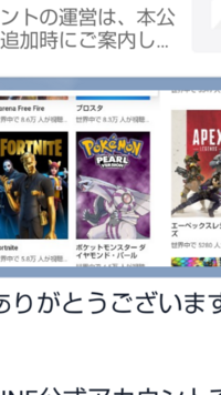 フォートナイト 荒野行動 Pubg Apexの世界の人口と日本の Yahoo 知恵袋