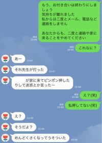 突然彼氏からお付き合い終わろうみたいなことを言われ 何これ と聞いたらゼ Yahoo 知恵袋