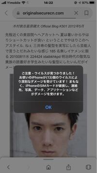 着物をお召しになる方の髪形について 利用している駅の壁に多くの温泉と湯守 Yahoo 知恵袋