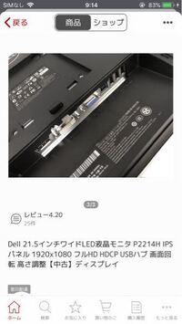 緊急 保証期間について モニターが割れました 先日benqのモニターをa Yahoo 知恵袋