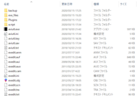 モンストとコラボしてるffについて質問です サボテンダーと交換でき Yahoo 知恵袋