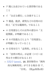 外国の方って著作権 無断転載に関して緩い感じがするのですが Yahoo 知恵袋