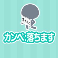 ピグパーティについてです このスタンプってなんですかね ショップに Yahoo 知恵袋