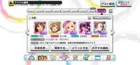 デレステ センターsrのクールクロス 特技発動率25 アップ Yahoo 知恵袋