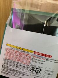 このような四角い缶バッジを 郵送して送りたいと思っています 缶バッジだけ Yahoo 知恵袋