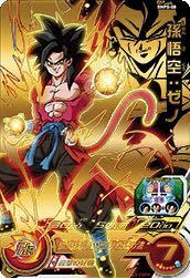 ドラゴンボールゼノバースの最後の時孫悟空の父バーダックがクリアできません Yahoo 知恵袋