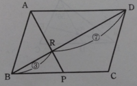 平行四辺形の記号は 三角形の記号は ですが 四角形の記号ってありま Yahoo 知恵袋