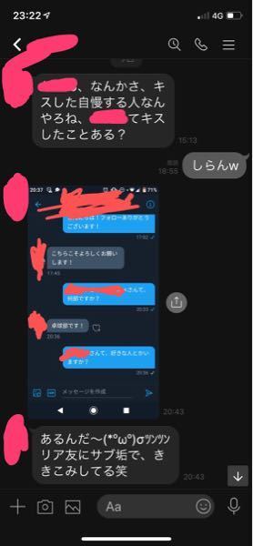 ネッ友と縁を切りたいです 最初はtwitterで声をかけ Yahoo 知恵袋