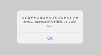 Lineのグループでunknownが退出しましたという表示が Yahoo 知恵袋