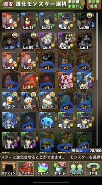 パズドラについてです 銀魂コラボでパズドラを始めてみたのですが よく分か Yahoo 知恵袋