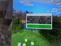 マインクラフトwiiu版でマルチプレイヤーをテレポートするにはどうしたらよ Yahoo 知恵袋