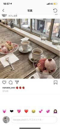 インスタグラムのフォロー中の所のユーザーの順番に規則性はあります Yahoo 知恵袋