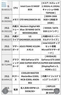 Nvidiaのgeforceexperienceをアップデート Yahoo 知恵袋