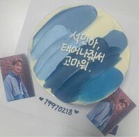 センイルケーキってなんですか 韓国語で誕生日のことをセンイルと言います Yahoo 知恵袋