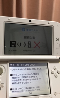 パソコンだけwifiがつながらない パソコンだけwifiがつなが Yahoo 知恵袋