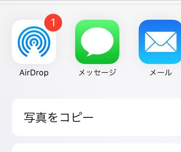 オファー airdrop バッジ