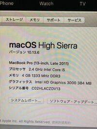 Macbookpro13インチ 17 で イラストレーターやフォ Yahoo 知恵袋