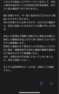 つい最近株式会社サポートという会社で副業の登録をしました。 登録の際に名前と住所、電話番号を教えてしまいました。

初期費用がかると言われて、詐欺っぽくて怖くなり
支払いはしないで住んでる地域の消費者センターに相談に行きました。

すると、メールで案内があり登録したのではなく、自分でサイトを見つけて登録したので
登録会社と話し、自分で解決してくださいみいなことを言われてしまいました。
登録会...